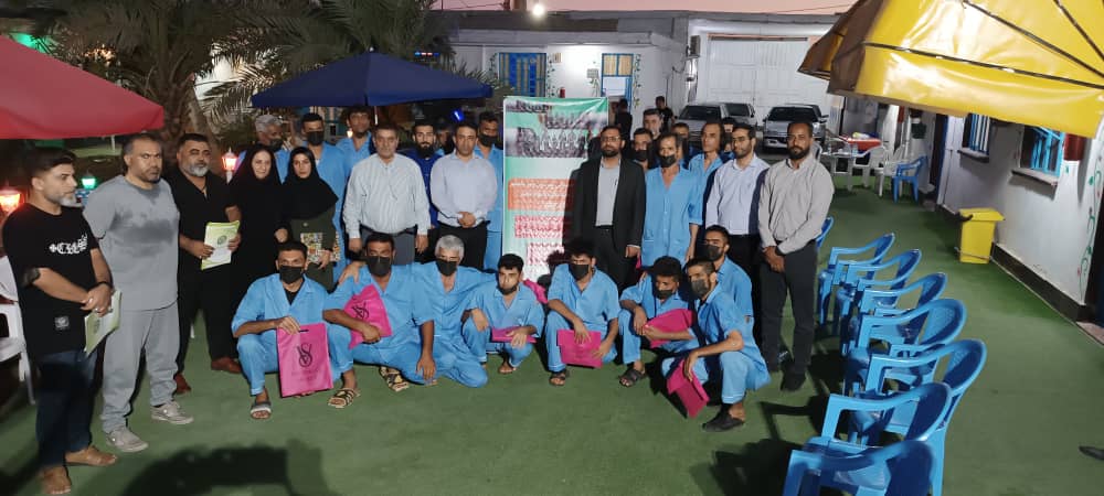 کمپ و مرکز ترک اعتیاد بدون درد و خماری توحید در بندر امام خمینی